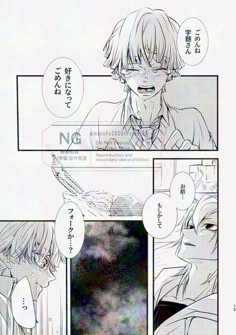 あきら8/17💎⚡️2号館ち30b(@maruko2020vvv) さんのマンガ一覧