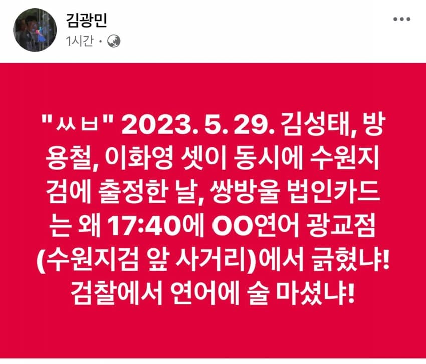 이재명의민주당 (@looenqeen) on Twitter photo 