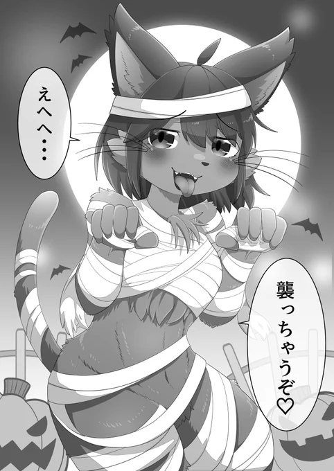 ハッピーハロウィン🎃 