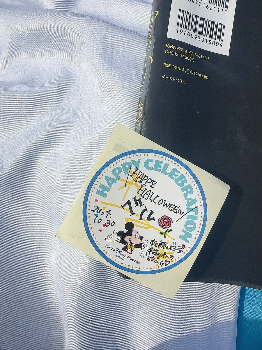 町ベル J.PRESS】ベルト(固定サイズ・30mm幅)□マドラスチェックベルト