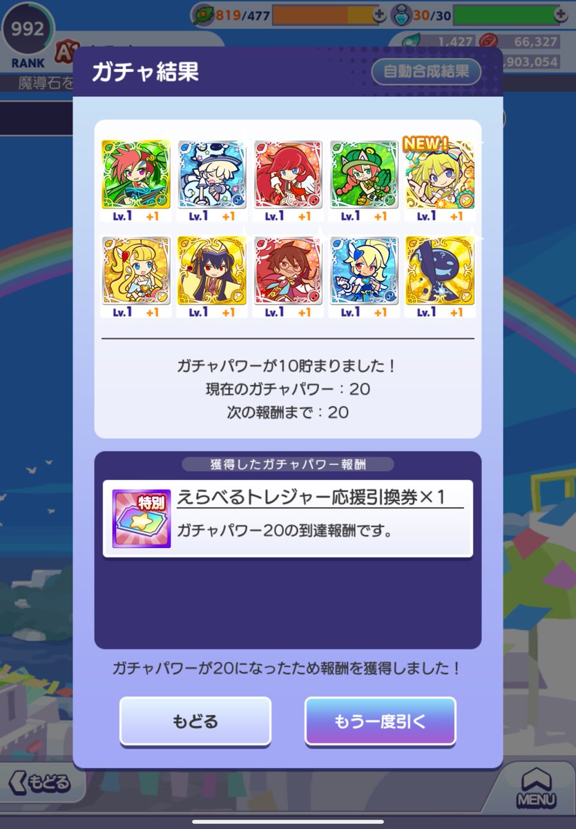 なる tweet media