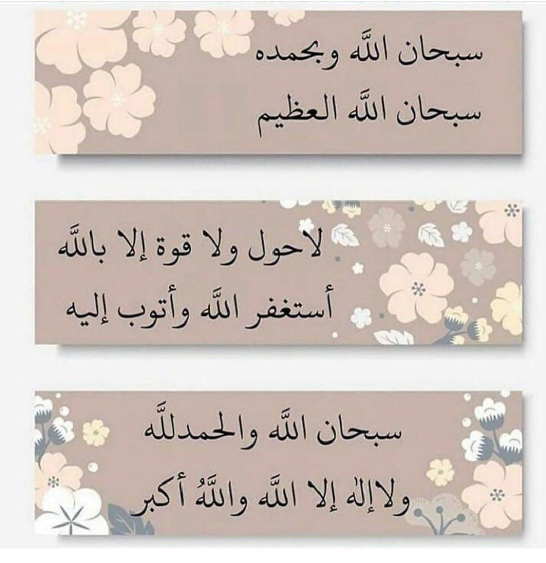 modh9975's tweet photo. اللهُـم يا مسخر الناس للناس …
سخر لي الأرض ومن عليها والسماء ومن فيها …
اللهُـم اجعل طريقي مفتوحاً للخير والتيسير دائما وأبداً …
اللهٌم أرني عجائب قدرتك في تيسير ما تمنيت وسخّر لي من حظوظ الدنيا أجملها… https://t.co/r2QPHxyjZm