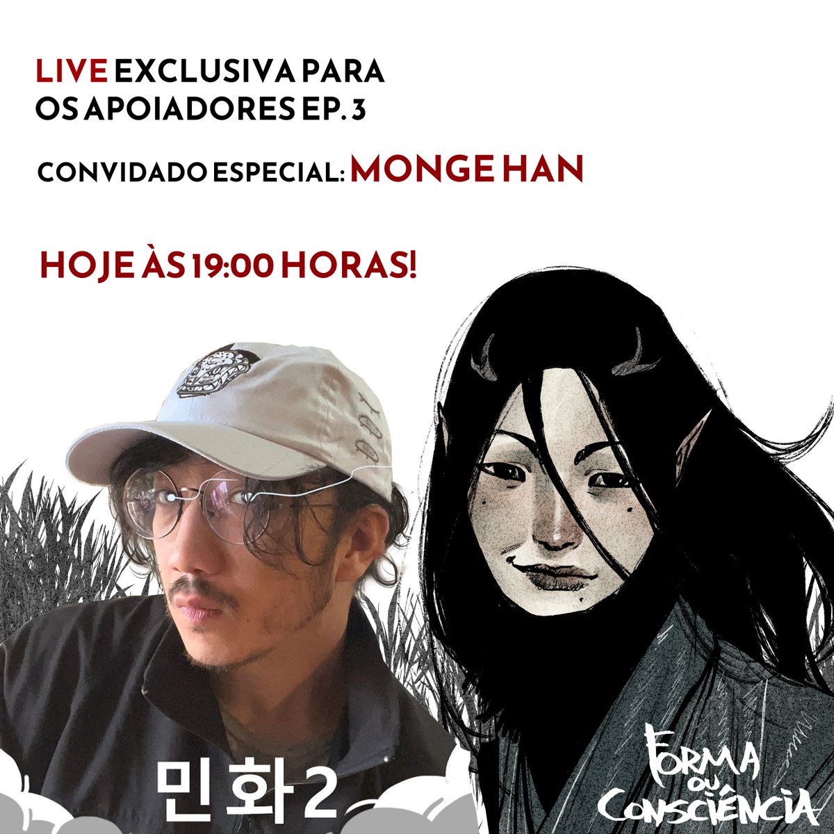 AntiStudio_'s tweet photo. E ai, pessoal! Seguimos com as lives até o fim da campanha. 
Neste episódio, vamos conversar um pouco com o @MongeHan, um cara gente boa de mais, além de um grande quadrinista.
A live é só pros apoiadores do catarse, então se ainda não for um, corre lá.
Link nos comentários. https://t.co/50fWKDxceA