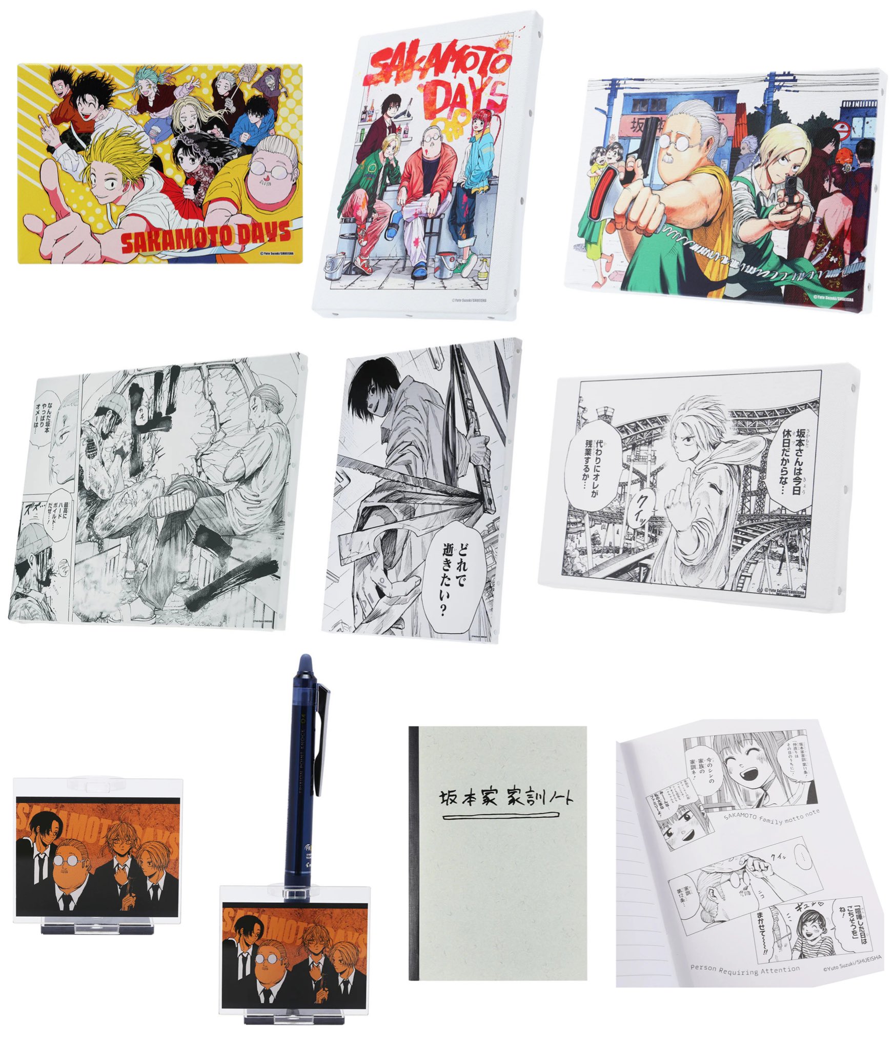 ⚡️o'人'o⚡️無言取引失礼致します　 SAKAMOTO DAYS/サカモトデイズ グッズ情報【ファンアカウント