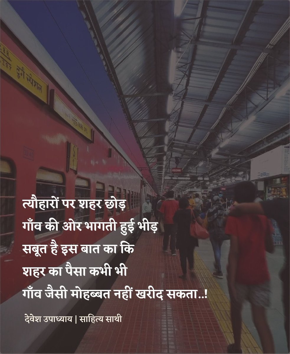 Pankaj Godara🇮🇳 (@pankajgodara__) on Twitter photo 