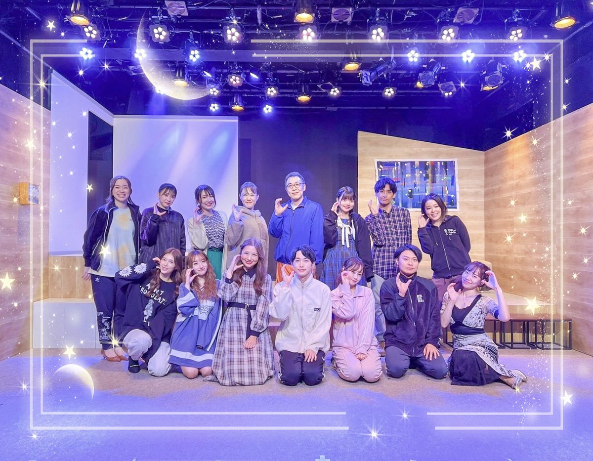 _mii1002's tweet photo. #星レト #シオねむ  🌙*ﾟ

㊗️  満員御礼 〜！！！ 🎉

初日を見届けてくれた皆様
ありがとうございましたっ😭💕

本日のゲスト 🤍 藍菜さん 🤍

優しく寄り添い時には力強く
儚く美しくとても素敵でした
1回とは寂しすぎますね ( ; _ ; )
すごく勉強に刺激になりました！

またいつかご一緒できますように ✨

そしてやっとみんなにシオねむを
夕莉をお届けできてうれしかった 🥺

ゲネも合わせて1日で2回やるのは
初めてで 、心も体もへろへろだけど
気持ちはなんだかホッとあったかい 💓

劇場に会いに来てくれたみんなと
キャストのみんなとスタッフさんと
たくさんの方の優しい愛に支えられて
初日を迎え終える事ができました！！！

本当にありがとうございました 🥰🥰🥰

moonチーム 全５公演
最後まで大切に駆け抜けます 💫⋆꙳

#シオねむ で皆様からの
ご感想お待ちしております 💬 ♡