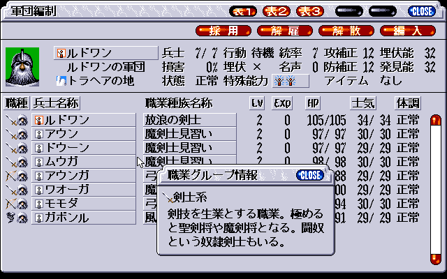 PC98_bot's tweet image. Locus Alba Gaiden // Algolab // PC-98 // #pc98 #Algolab