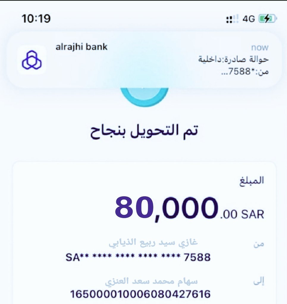 <a href="/AlamyrS8809/">الامير الوليد بن طلال ال سعود</a>تم التحويل بنجاح ✅✅✅
قوووول يارب

اللي ما قد فاز هذي  80,000آلاف ريال 
ثلاثة فائزين 
 و Apple iPhone 13  📱💸💰 ✅

بس• تابعني
اسمك الكامل وعنوانك ورقمك الواتس  
ريتويت ولايك واكتب تم 👍
#ليلة_الجمعة #Perletti