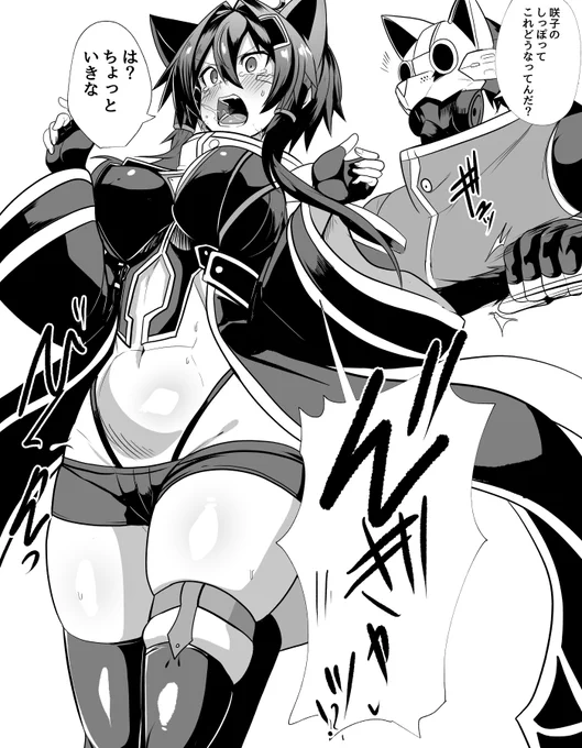 ちゃんと感覚があるらしい 