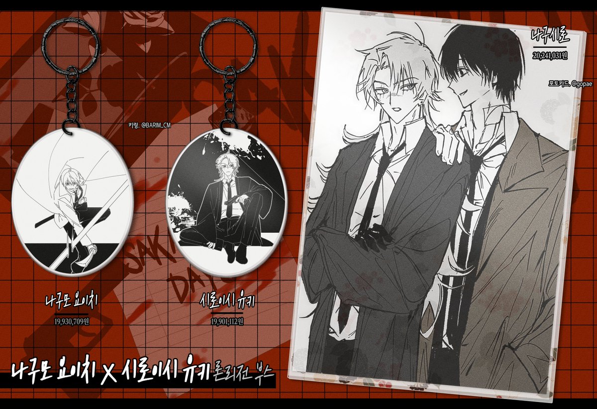 #페어틀 

🎀내 페어가 장르라고🎀
~페어와의 론리전~

🖤🩶🤍 나홀로 부스 🤍🩶🖤
키링&amp; 포토카드 2D.ver

slranjgkwl123.tistory.com/48