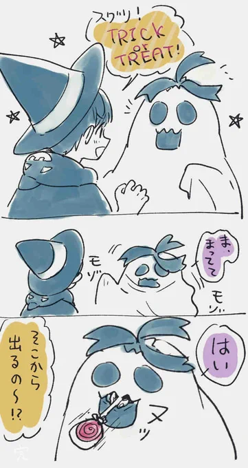 しょうもな・オマケ 