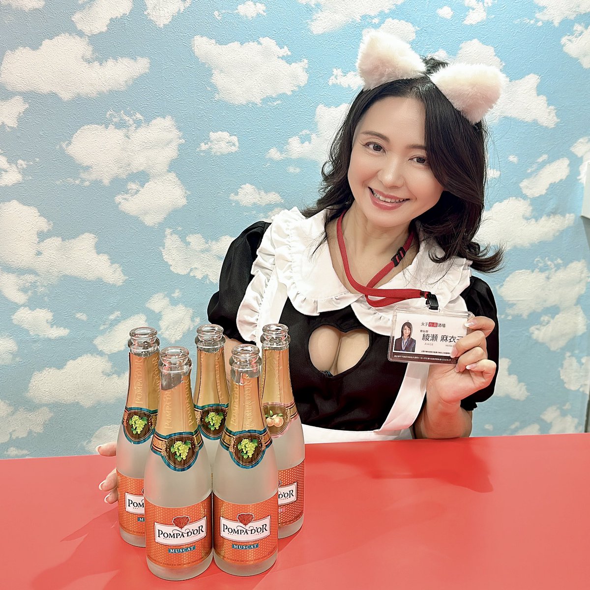 マリア(元・綾瀬麻衣子💋) tweet media