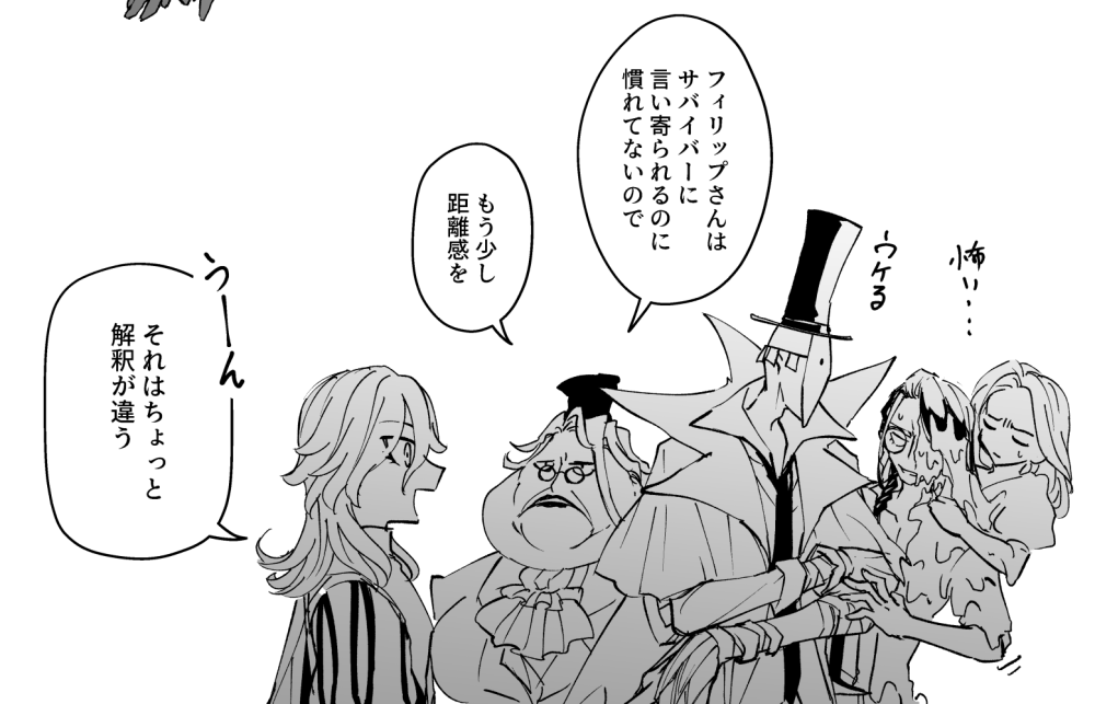 騎士→蝋+第2のらくがき… 