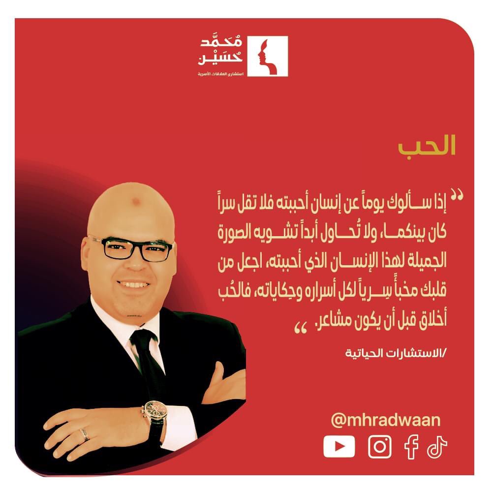 محمد حسين رضوان (@mhradwaan) on Twitter photo 
