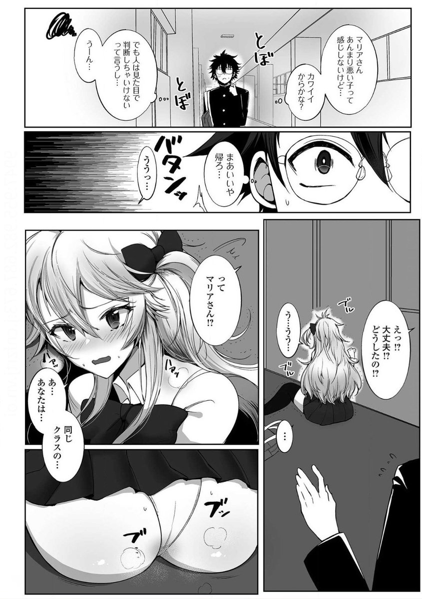 Ukifune94's tweet photo. 黄金のソナタxxx　その二十一にてスカト���漫画16ページ描かせていただきました！
もともと黄金のソナタ読者だったのですっごい変な感じです！
よろしくお願いします！！

黄金のxxx その二十一
https://t.co/UpBPo5MeGl

単話配信
https://t.co/sELrTeGH4P https://t.co/Sq8L4XTc6I