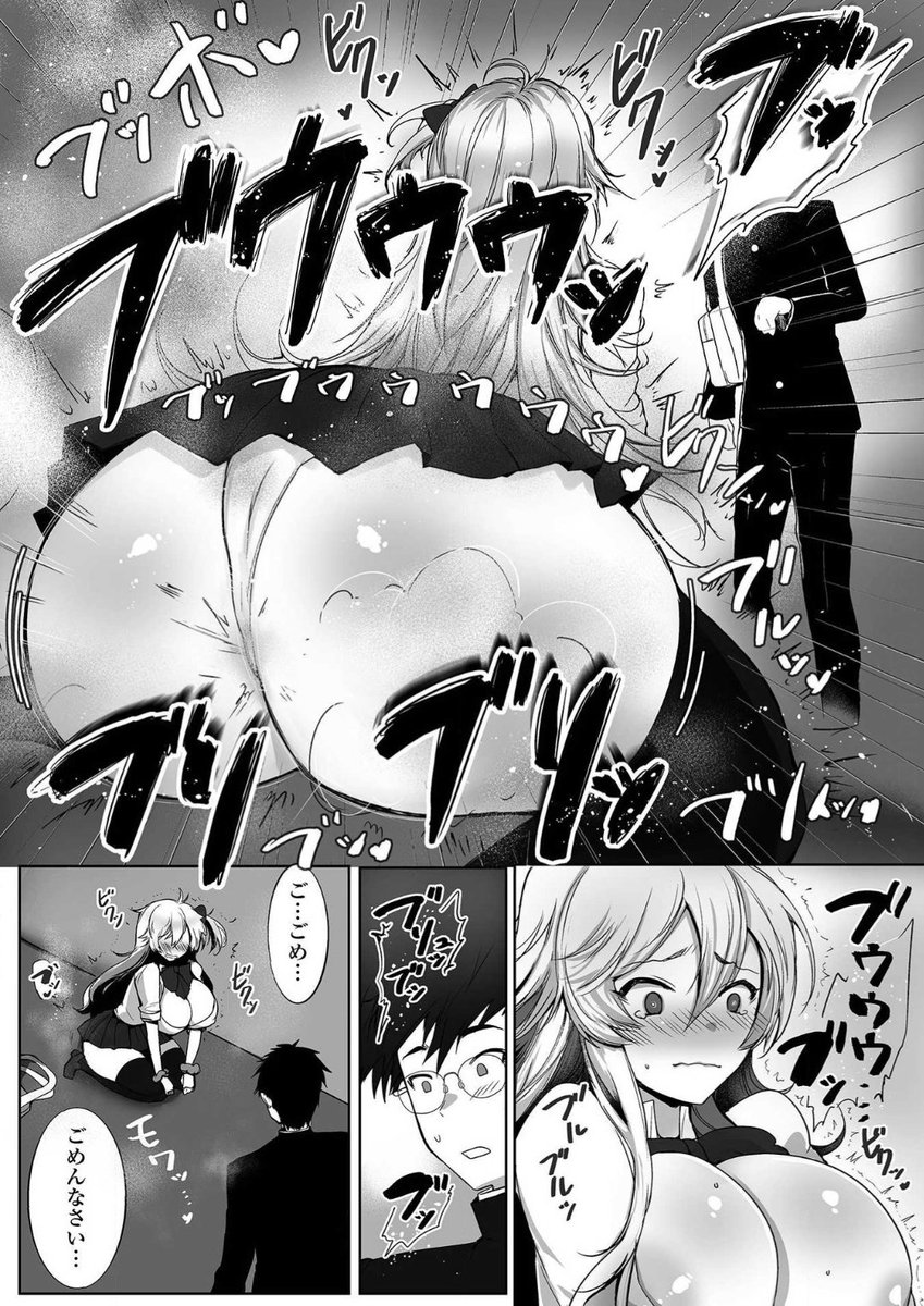Ukifune94's tweet photo. 黄金のソナタxxx　その二十一にてスカト���漫画16ページ描かせていただきました！
もともと黄金のソナタ読者だったのですっごい変な感じです！
よろしくお願いします！！

黄金のxxx その二十一
https://t.co/UpBPo5MeGl

単話配信
https://t.co/sELrTeGH4P https://t.co/Sq8L4XTc6I