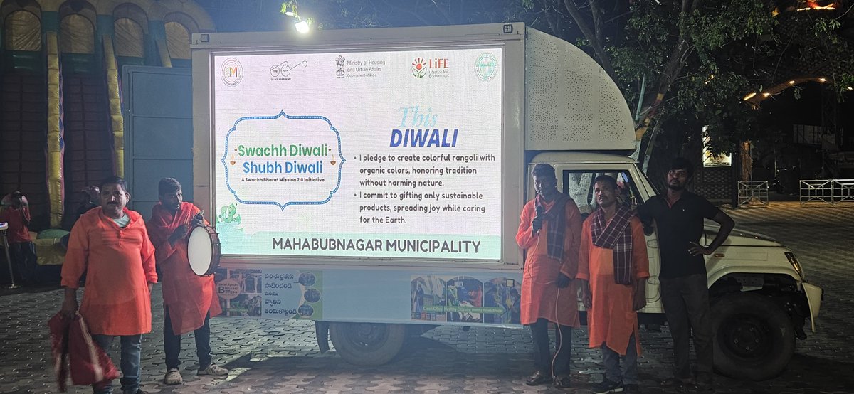 MC_Mahabubnagar's tweet photo. #SwachhDiwaliShubhDiwali - Celebrate with joy and responsibility—light up your home, not the environment. Choose a clean, green Diwali. 
#SwachhDiwali #SwabhavSwachhata @MoHUA_India @SwachhBharatGov  @RoopaMishra77
@cdmatelangana @Collector_MBNR @ACLB_MBNR @SBMU_Telangana https://t.co/uBPi15zUxN