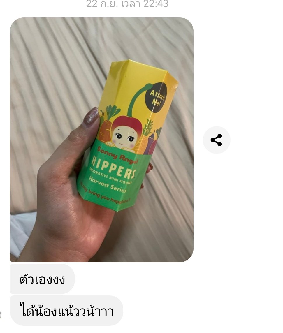 superrbarry's tweet photo. #เพ้อเพิ้ลรีวิว น้องซอนนี่จากบ้านฟ้าฮะ https://t.co/grKNIzJkgi
