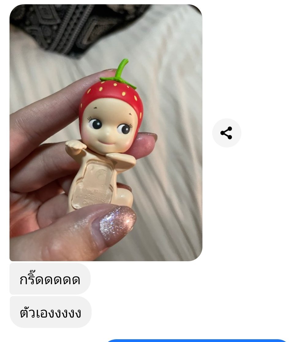 #เพ้อเพิ้ลรีวิว น้องซอนนี่จากบ้านฟ้าฮะ