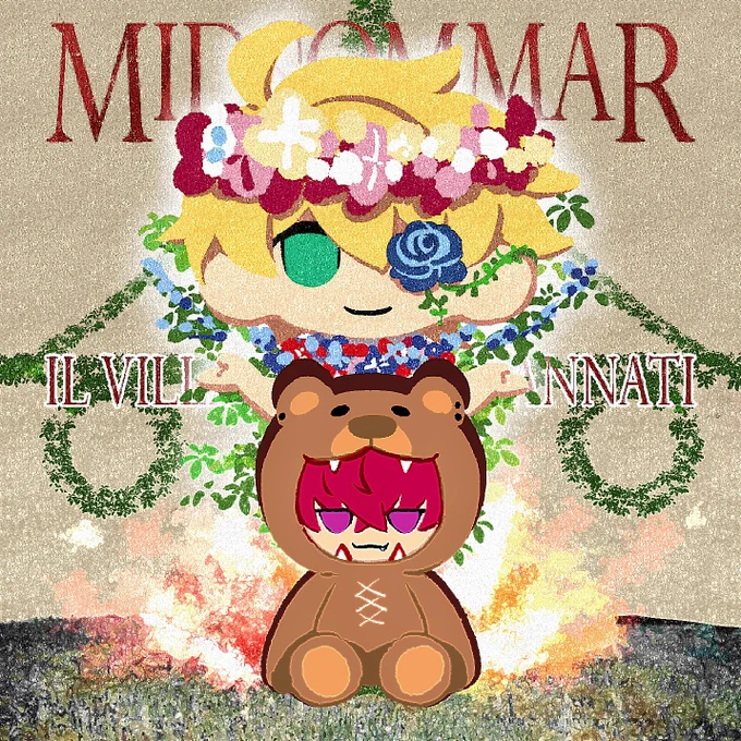 ルキアサ 