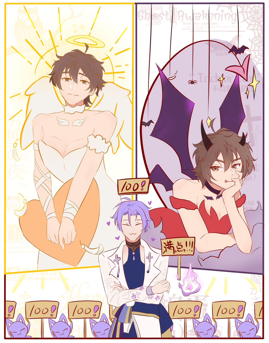 dieboluo's tweet photo. #NUカーニバル #NUcarnival  #新世界狂欢 #玖伊 

🪄‧₊* 𝑻𝒓𝒊𝒄𝒌 𝒐𝒓 𝒕𝒓𝒆𝒂𝒕🎃
• 😈👻​「 小孩子才做选择，玖夜大人全都要 」🕸🕷️ https://t.co/xgERESlTQo