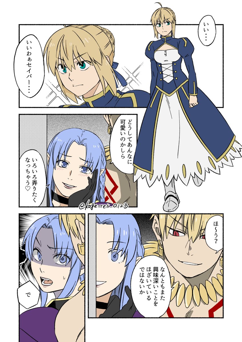 金さん剣さんキャス子さん(リメイク) 