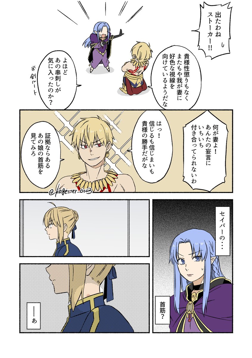 金さん剣さんキャス子さん(リメイク) 
