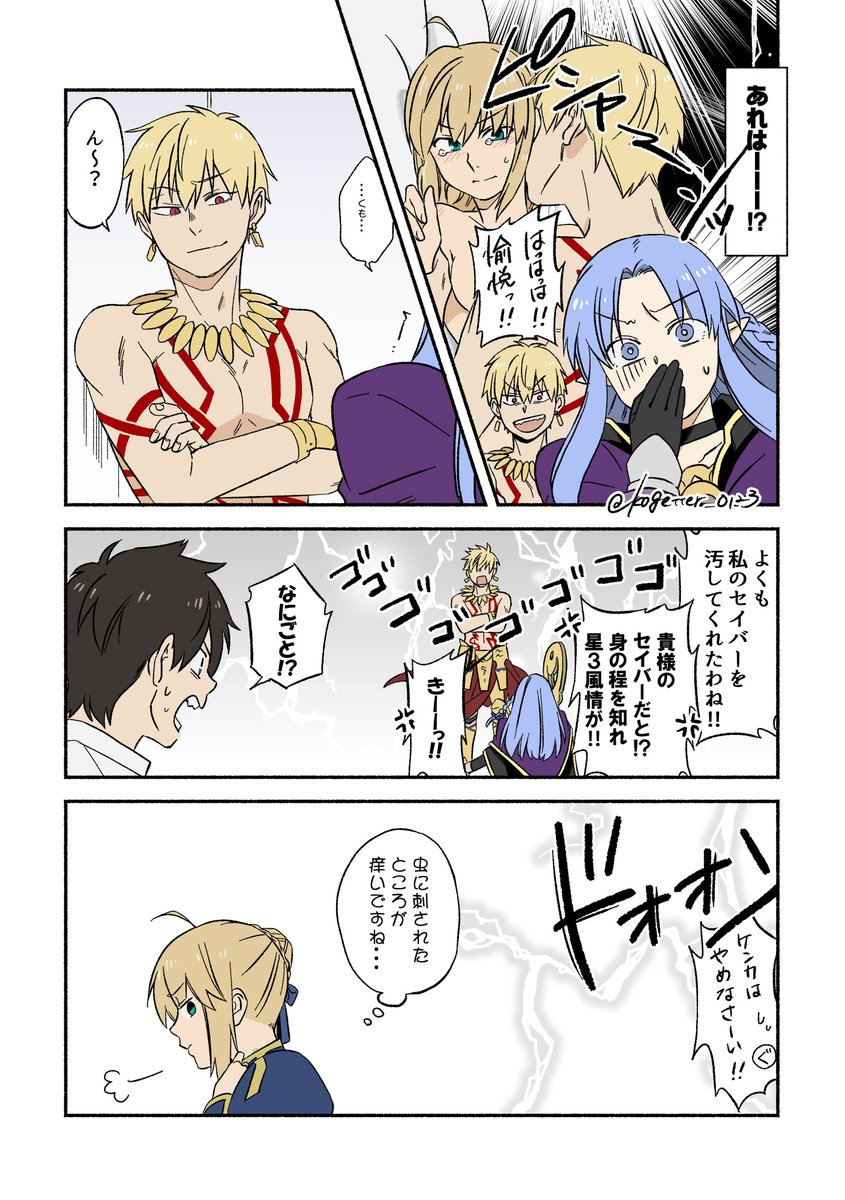 金さん剣さんキャス子さん(リメイク) 