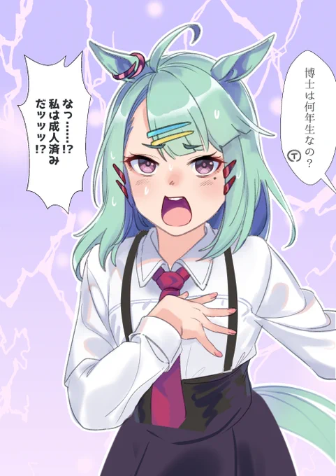 シュガーライツ博士の等身が低く一瞬幼j…かと思いましたが…… 