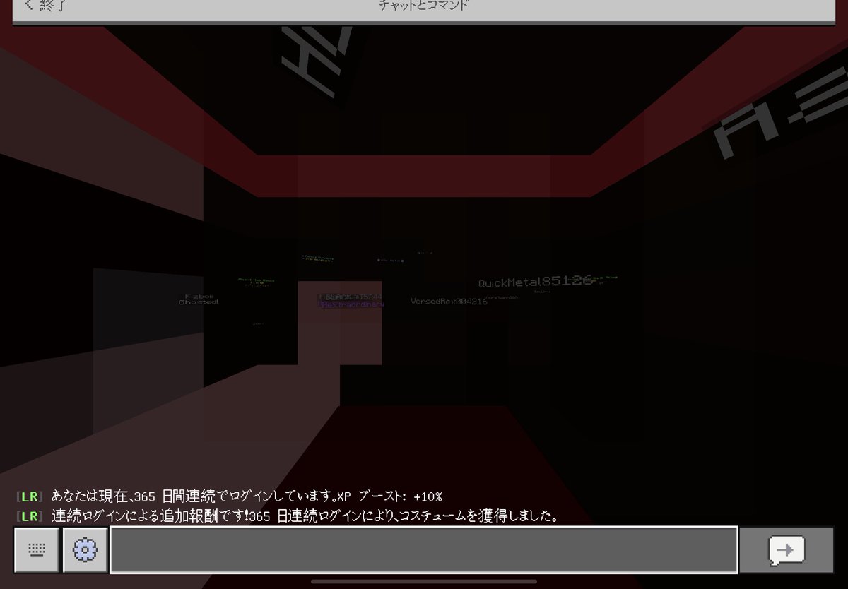 seronmc tweet picture