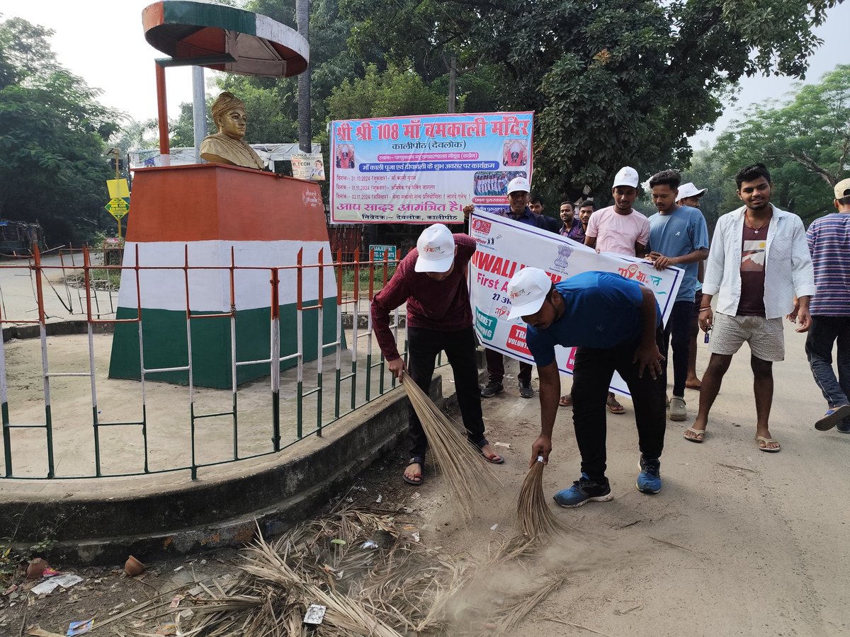 YuvaGodda's tweet photo. Swachhata activities under Diwali with MY Bharat Programme by Nyk Godda  @mybharatgov @YASMinistry @NyksSo #DiwaliwithMYBharat https://t.co/v4nYbkZkAa