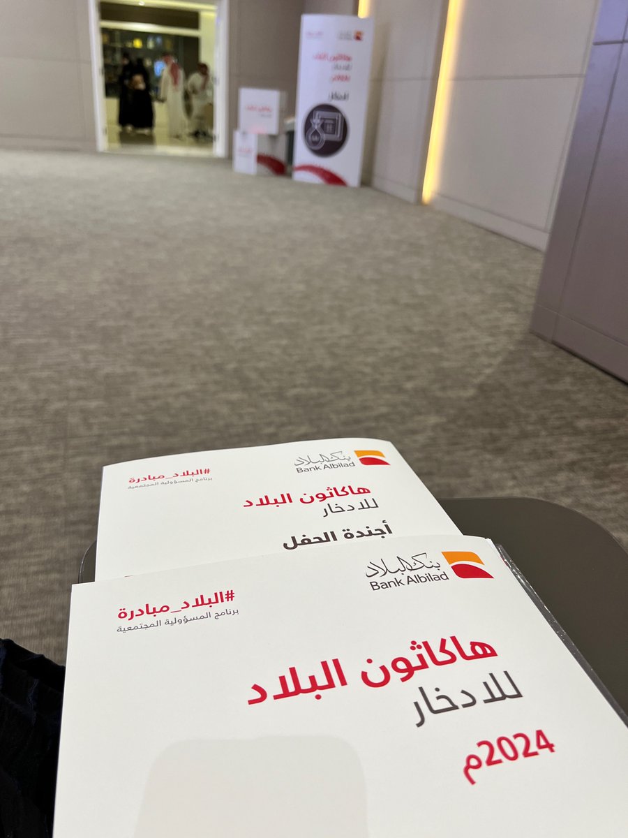 سُنبـلة | SUNBULAH tweet media