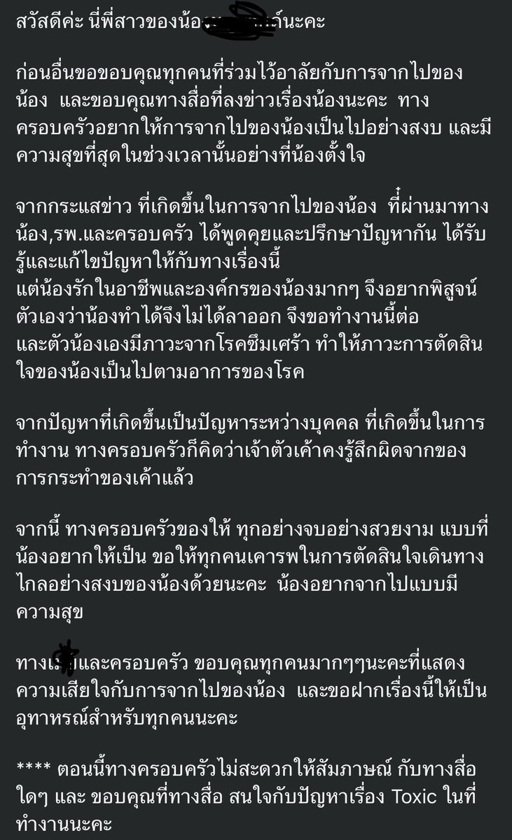 พพ tweet media