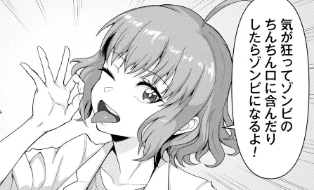 今日も一日 