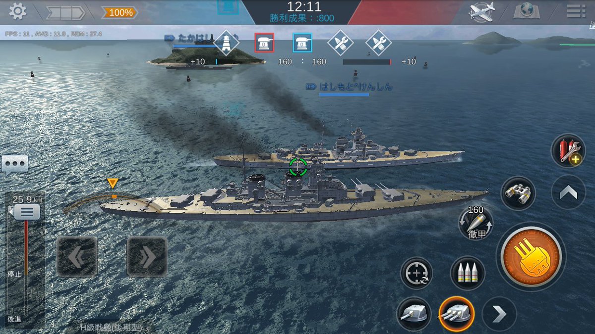 Morisugi_WWB's tweet image. 画像整理してたら懐かしいの出てきた...
2017年と2018年のNFL2...ビギナーモード...懐かしい(´･ω･`)

ビギナーモードにあったやつ...占領戦として実装して形が違えど復刻しないかなぁ...
#NFL2/#NavalFrontLine2