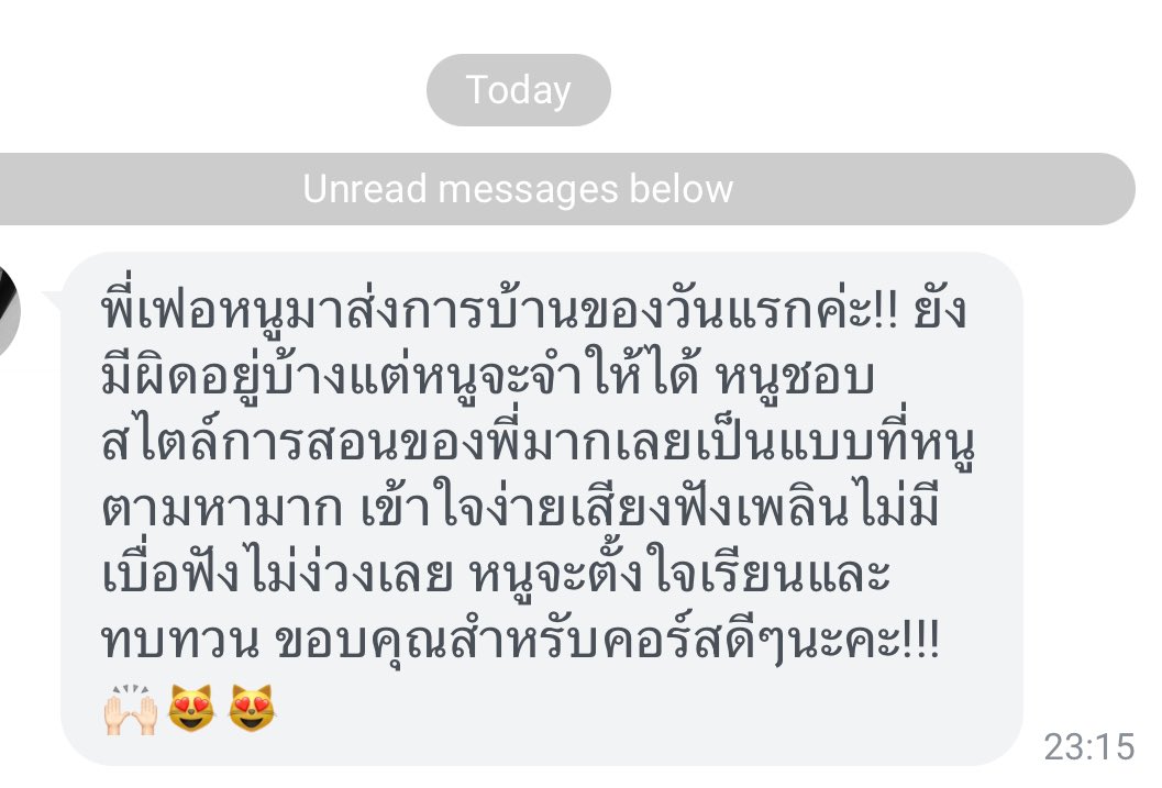 ยาใจรายวันติวเตอร์พี่เฟอ มากกก ขอบคุณนะคะ สัญญาจะทำงานให้หนักขึ้นทุกวันค่ะ 🫸🏻❕ #fleuryou