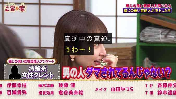 gptamazon's tweet photo. 俺の中での長い時間の謎が解けた気がする
#橋本環奈
#パワハラ https://t.co/gJq3t0Y7SU