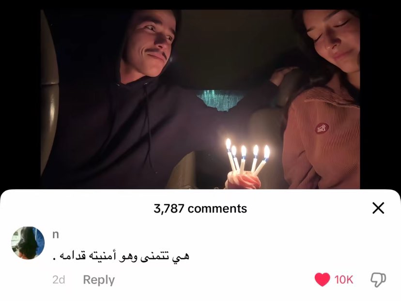 ريما tweet media