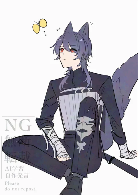 〜 