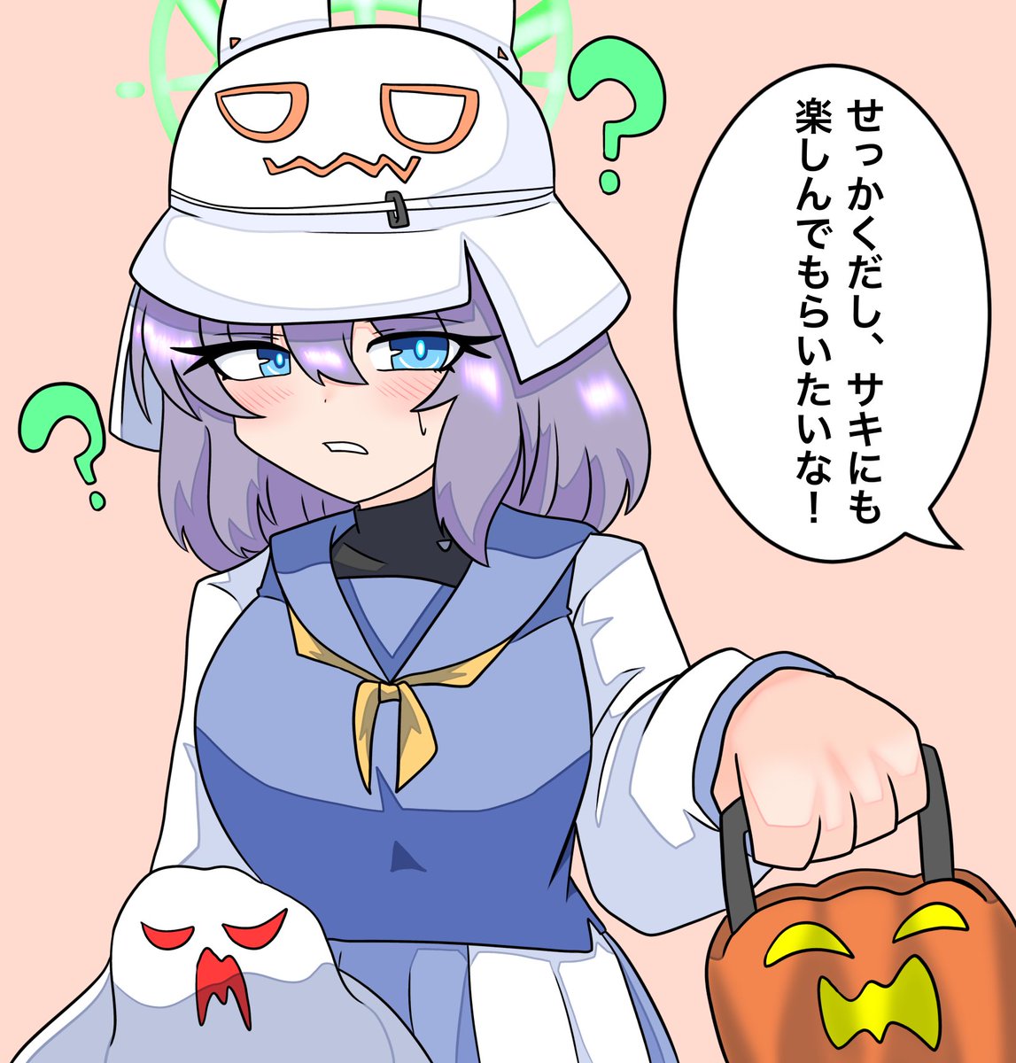 #ブルアカ #ブルーアーカイブ 

『先生、やけに準備万端だな?』 