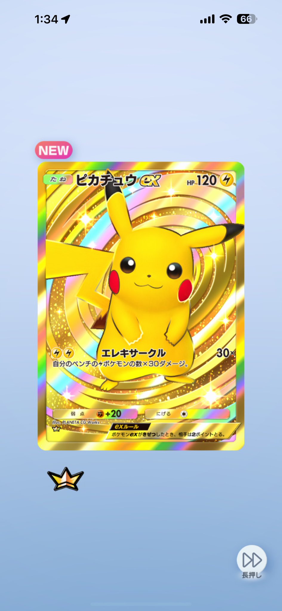 ミュウツーvstar psa10 ミュウツー クラウン】ミュウツー VSTAR PSA 10 PSA 10 Mewtwo Vstar