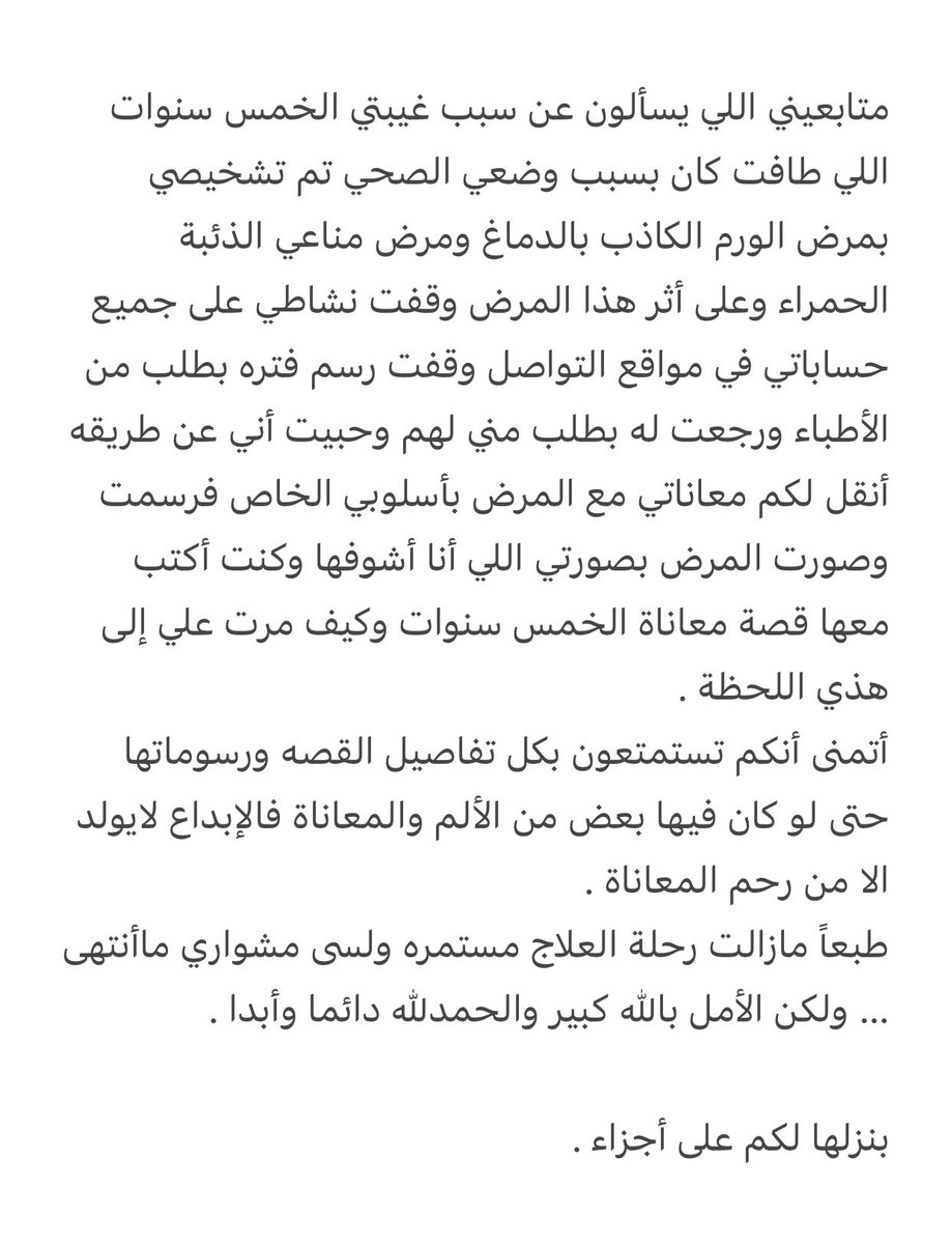 المهـM̶̲̥̅̊ـآ آليامي tweet media