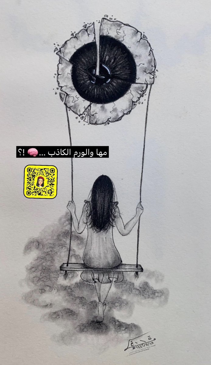 المهـM̶̲̥̅̊ـآ آليامي tweet media