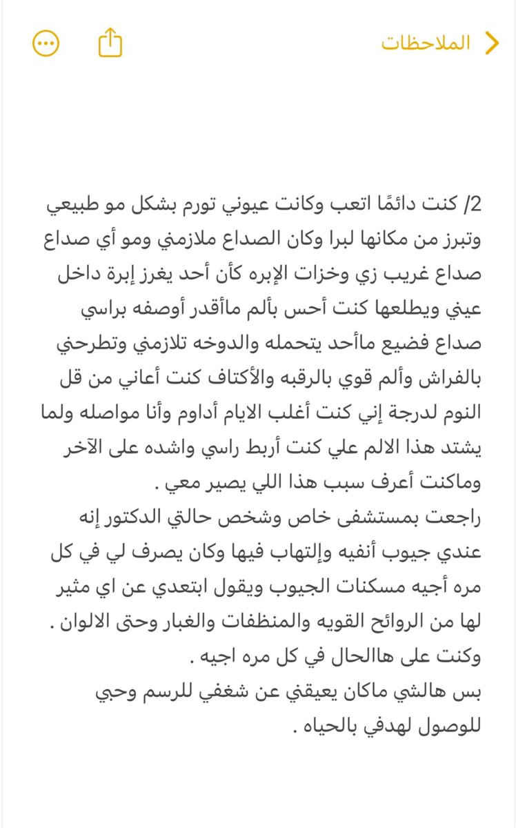 المهـM̶̲̥̅̊ـآ آليامي tweet media