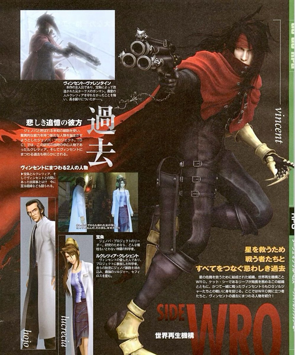 sapphicroth's tweet image. hes the coolest im sorry