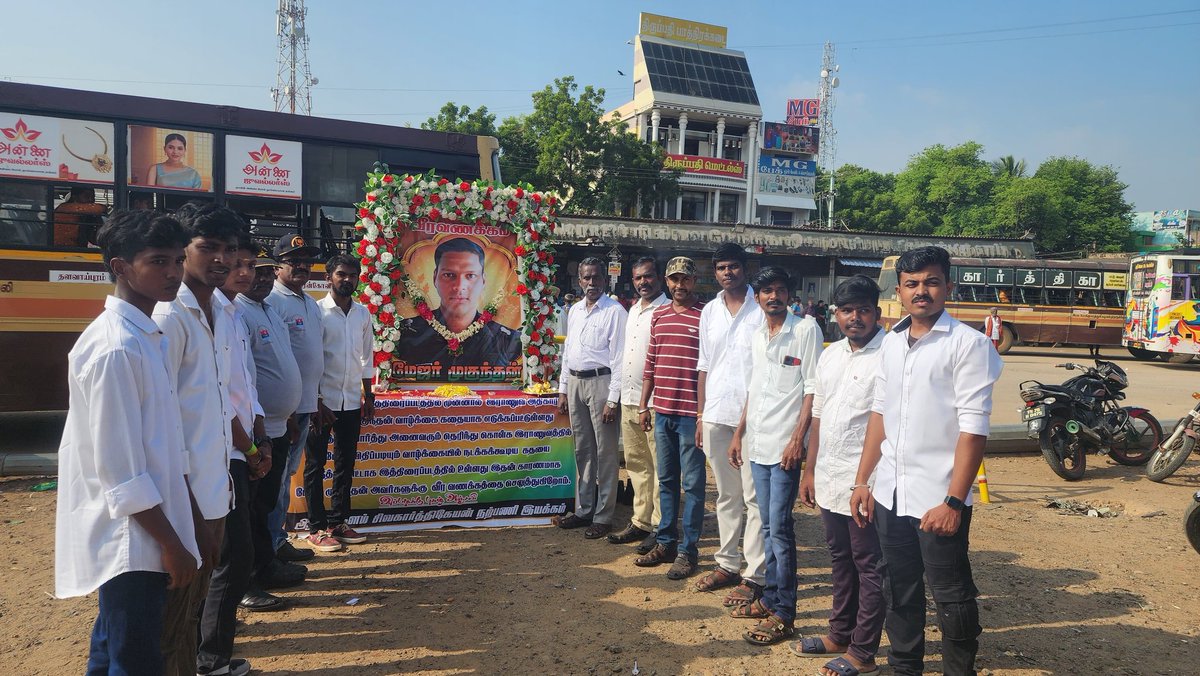 SkfcAlangulam's tweet photo. முன்னாள் ராணுவ வீரர் மேஜர் முகந்த் வரதராஜன் அவர்களுக்கு இன்று ஆலங்குளம் பேருந்து நிலையத்தில் ஆலங்குளம் சிவகார்த்திகேயன் நற்பணி இயக்கம் சார்பில்  புகழஞ்சலி செலுத்தப்பட்டது👍

 இதில் முன்னாள் ராணுவ அதிகாரிகளும் கலந்து கொண்டனர்🙏

@Siva_Kartikeyan 
@AllIndiaSKFC 
@AnandSkfc https://t.co/Ewm0JLF7M0