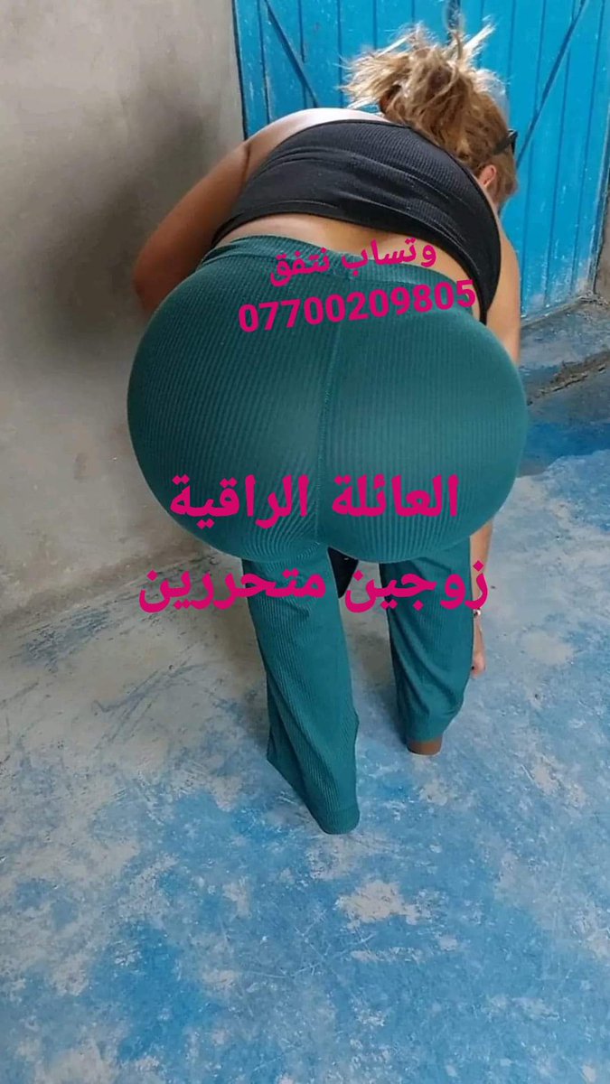 الجادين فقط نتواصل تيلي 
t.me/hah7890/s/68