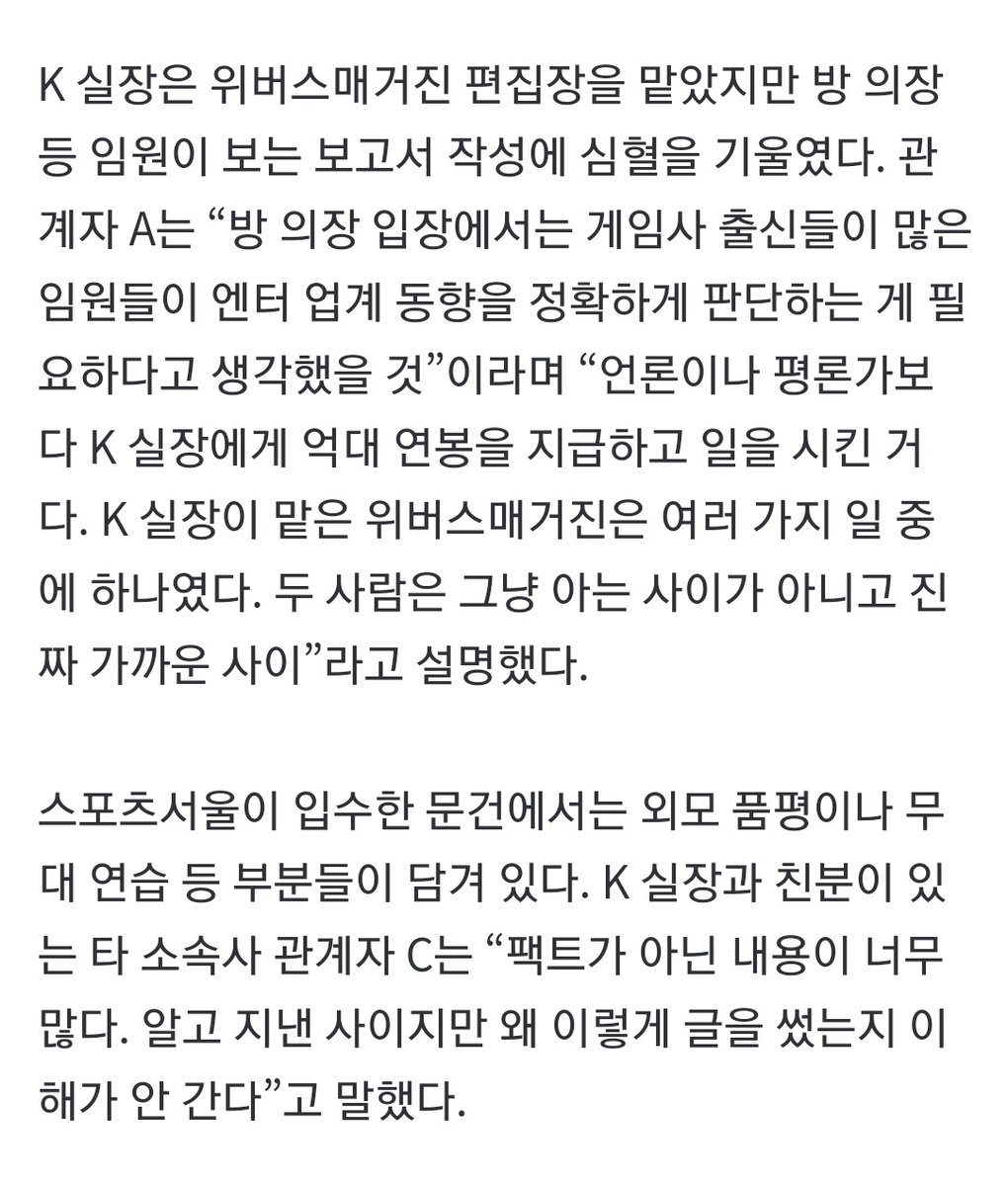 RockTOKKI5's tweet photo. 하이브 끝나다

https://t.co/l9QW0AgRzq https://t.co/h17PhcmSCu