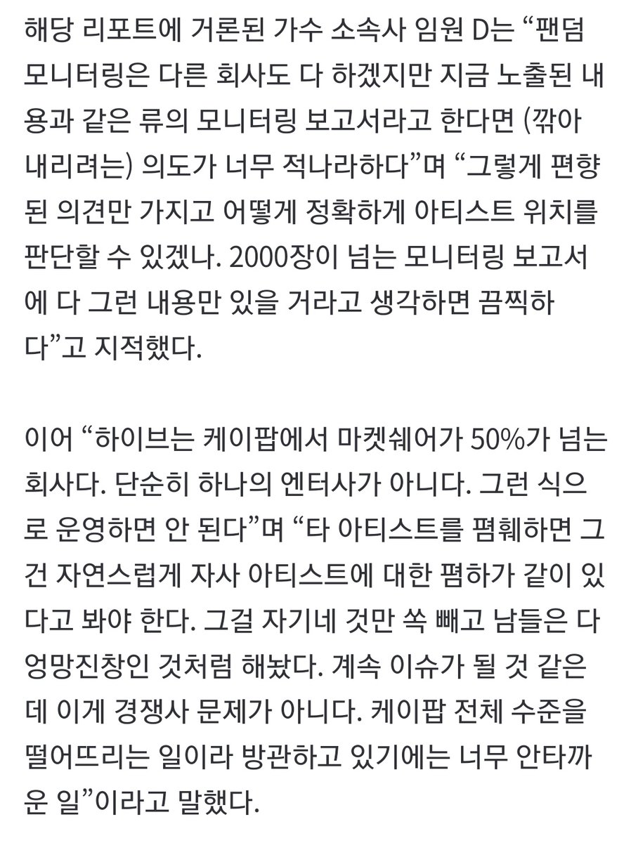 RockTOKKI5's tweet photo. 하이브 끝나다

https://t.co/l9QW0AgRzq https://t.co/h17PhcmSCu