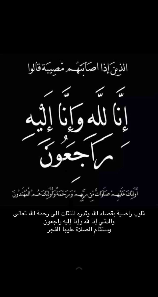 killuax32 | صلوا على النبي (@kiluax32) on Twitter photo 